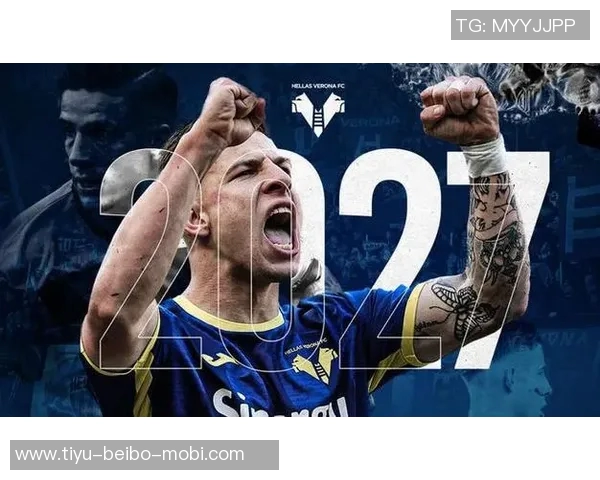 维罗纳主帅自信发声感受巨人般强大为球队骄傲不已